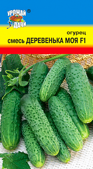 Семена Огурец Деревенька моя F1 (смесь)