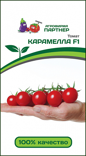 Семена Томат Карамелла F1