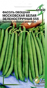 Фасоль Московская белая Зеленостручная 556 овощная