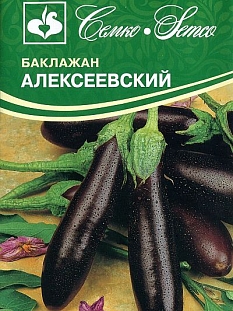 Семена Баклажан Алексеевский