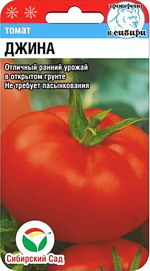 Семена Томат Джина Семена Томат Джина