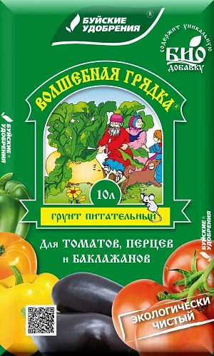 Грунт Волшебная грядка Томаты Перцы Баклажаны 10л (БХЗ)