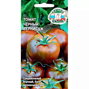 Семена Томат Черный Вернисаж