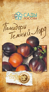 Семена Томат Тёмный Лорд