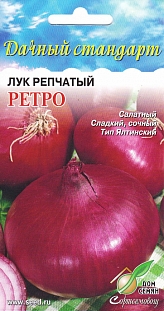 Лук репчатый Ретро
