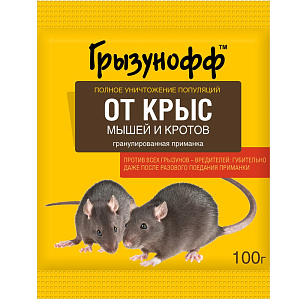 Грызунофф гранулы 100г пакет