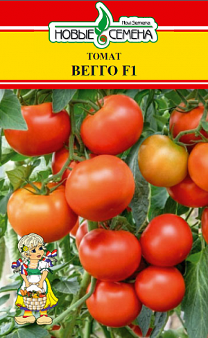 Семена Томат Вегго F1