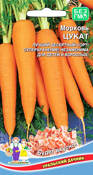 Морковь Цукат