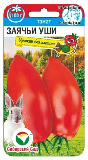Семена Томат Заячьи уши