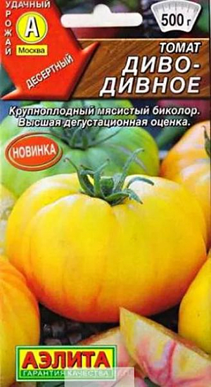 Семена Томат Диво-дивное