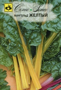 Мангольд желтый