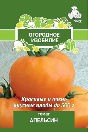 Семена Томат Апельсин