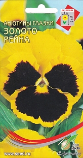 Анютины глазки Золото Рейна