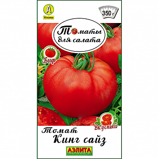 Семена Томат Кинг сайз
