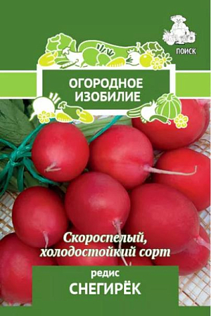 Семена Редис Снегирёк