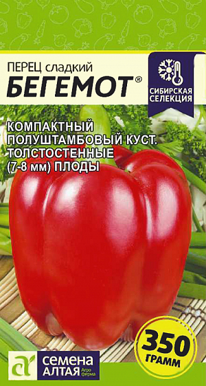 Семена Перец сладкий Бегемот