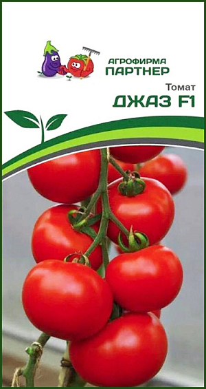 Семена Томат Джаз F1