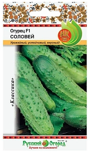 Семена Огурец Соловей F1