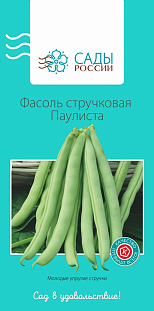 Фасоль Паулиста Фасоль Паулиста