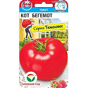Семена Томат Кот Бегемот