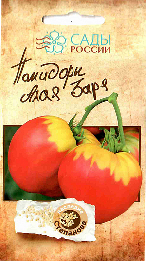 Семена Томат Алая заря