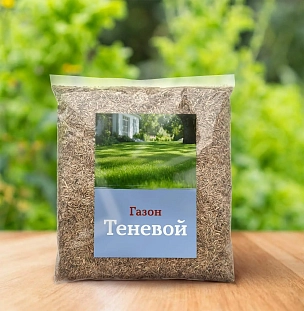 Газон Теневой