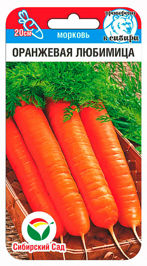 Семена Морковь Оранжевая любимица