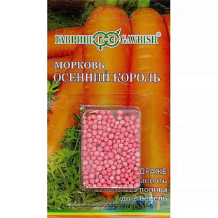 Семена Морковь Осенний король (гранулы)