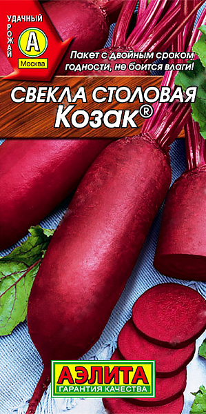 Семена Свекла столовая Козак