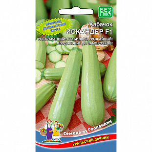 Семена Кабачок Искандер F1