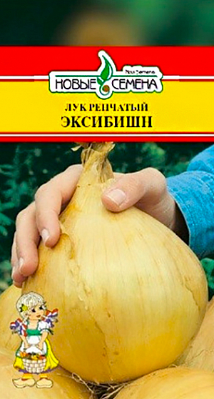 Семена Лук репчатый Эксибишн