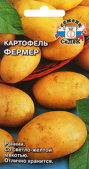 Картофель Фермер 