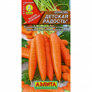 Семена Морковь Детская радость