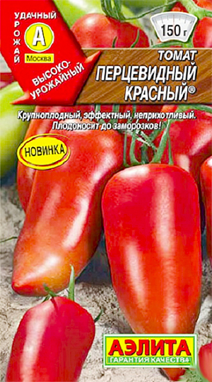 Семена Томат Перцевидный красный