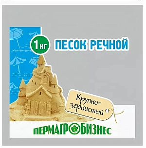 Песок