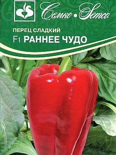 Семена Перец Раннее Чудо F1