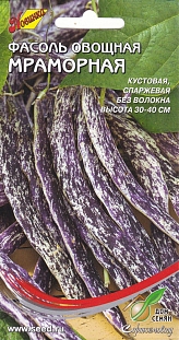 Фасоль Мраморная овощная
