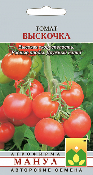 Семена Томат Выскочка