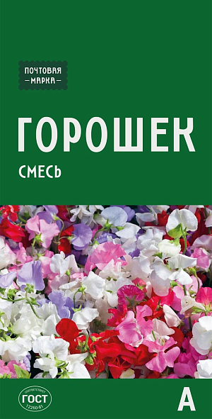 Семена Горошек душистый (смесь)

Знаменитый сортотип, относится к группе Спенсера. Растения высокорослые, лазающие. Цветки ароматные, крупные, до 4,5 см, «воздушные», с верхним волнистым лепестком. На длинных цветоносах распускается до 6 бутонов. Используется для вертикального озеленения балконов и садовых конструкций, идеален для срезки.