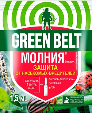 Молния Экстра