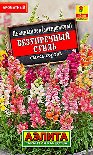 Семена Львиный зев "Безупречный стиль".<br>
Шикарная крупноцветковая смесь, радующая красотой на протяжении всего сезона. Идеальна для контейнеров и переднего плана цветников. Подходит для срезки. Не требует сложного ухода, удается даже у новичков в цветоводстве.