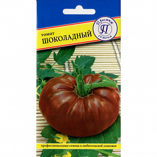 Семена Томат Шоколадный