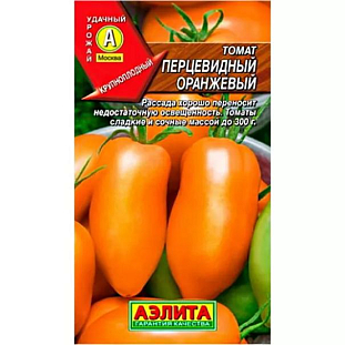 Семена Томат Перцевидный оранжевый