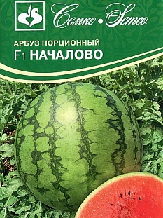 Семена Арбуз Началово F1
