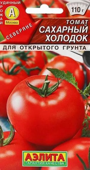 Семена Томат Сахарный холодок