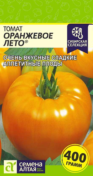Семена Томат Оранжевое Лето
