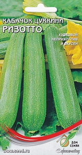 Кабачок Ризотто