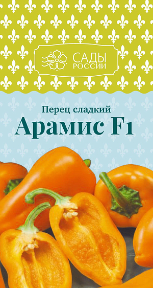 Семена Перец сладкий Арамис F1