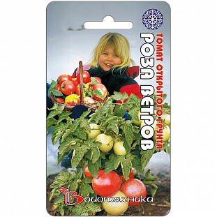 Семена Томат Роза Ветров