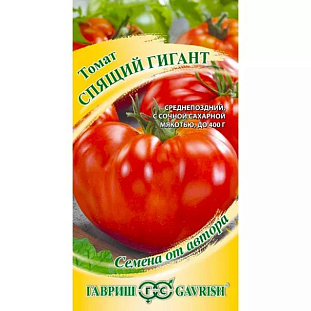Семена Томат Спящий гигант